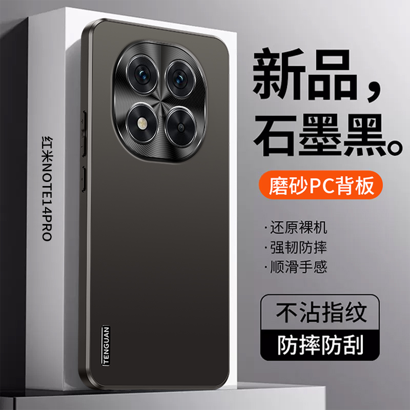 Casing Redmi Note 14 Pro 5G PO - Matte Hard Pc Back Case ulasan dan harga